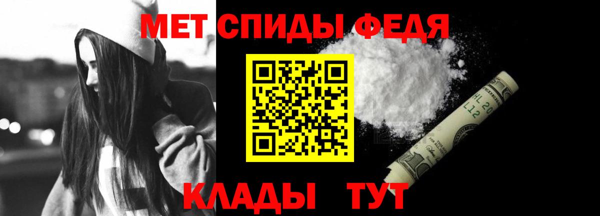 Северск  Амфетамин Розовый  Амфетамин  Amphetamine  Вход с VPN 