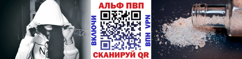 A-PVP Crystall  купить  цена  Северск 