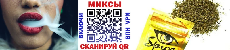 Бутират GHB  Северск 