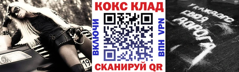 Cocaine FishScale  дарнет шоп  Северск 
