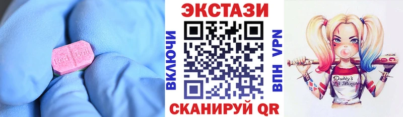 Ecstasy 99%  Северск 