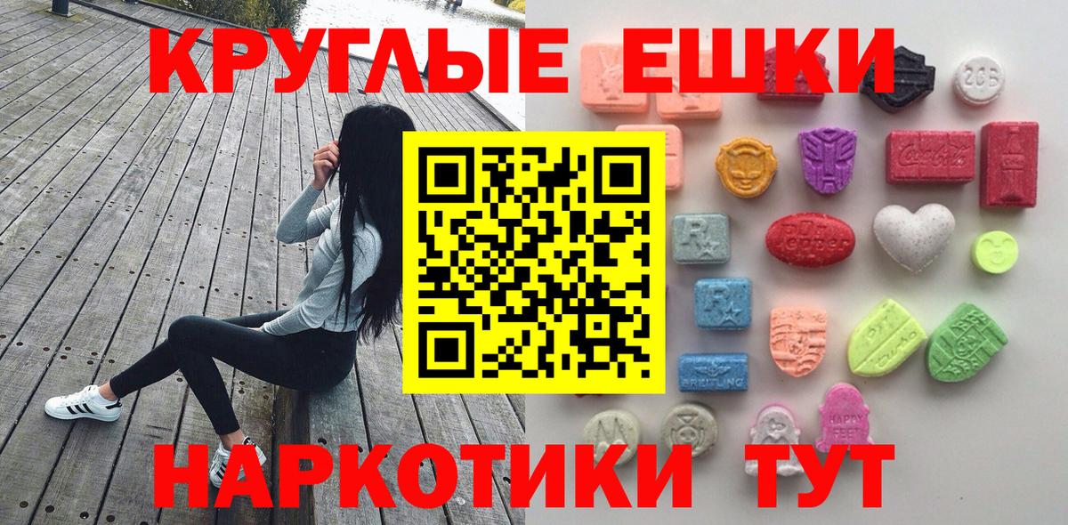 Экстази louis Vuitton Северск