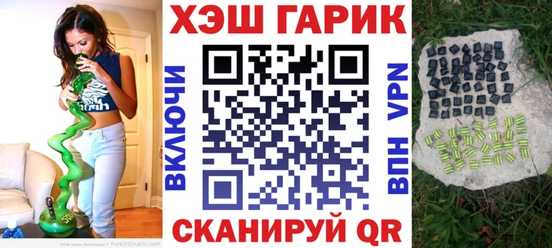 Гашиш ice o lator  Северск 