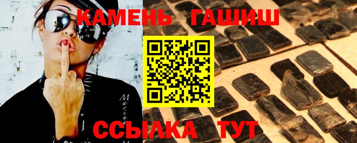 Северск  ГАШИШ Ice-O-Lator  Вход с VPN 