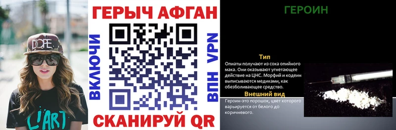 где продают наркотики  Северск  ГЕРОИН гречка 