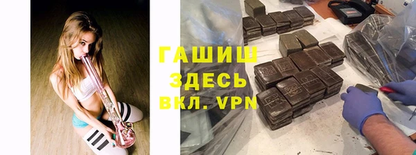 гидра Верхнеуральск