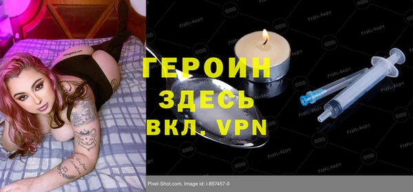 бошки Верхний Тагил