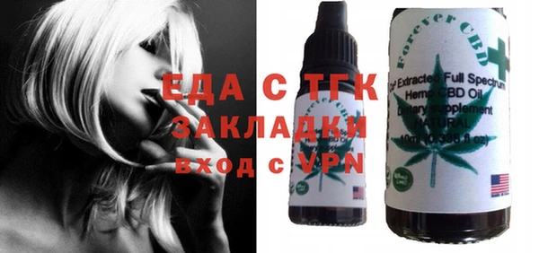 каннабис Богородицк