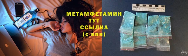 бошки Верхний Тагил