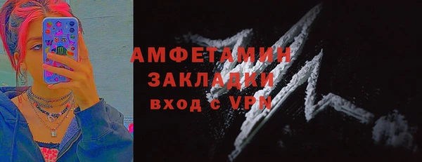 гидра Верхнеуральск