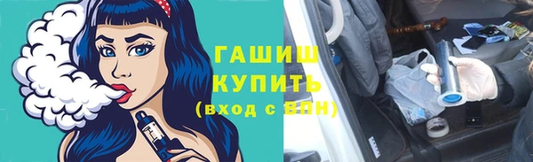 прущая мука Богородск