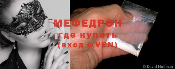бошки Верхний Тагил