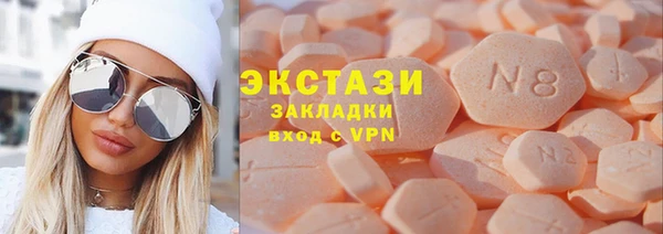 бошки Верхний Тагил