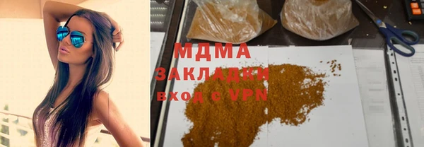гидра Верхнеуральск