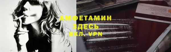 бошки Верхний Тагил
