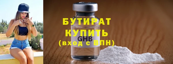 шишки Сосновка