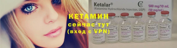 бошки Верхний Тагил