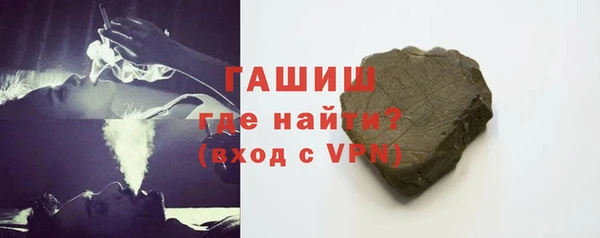 гидра Верхнеуральск