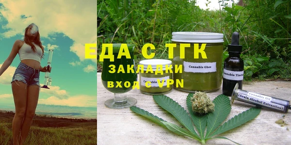 бошки Верхний Тагил