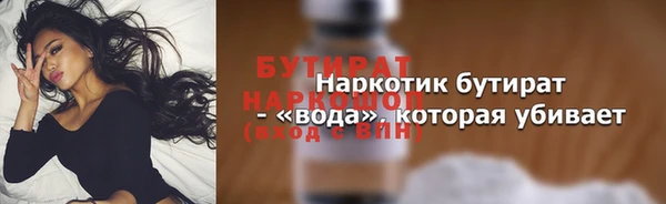 таблы Богданович