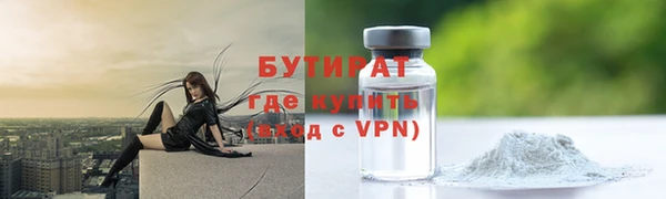 бошки Верхний Тагил