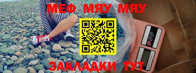 MESCALINE Малоярославец