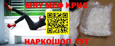 MESCALINE Малоярославец