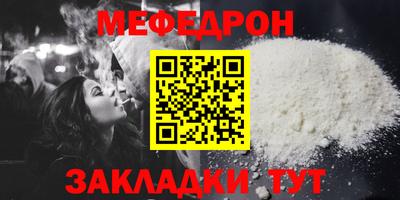 дурь Мариинск