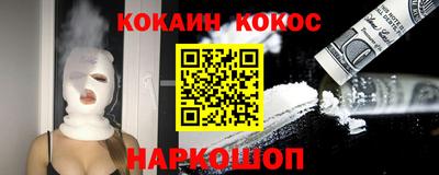 прущие крисы Малгобек