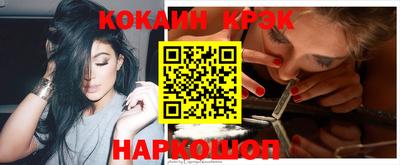 прущие крисы Малгобек
