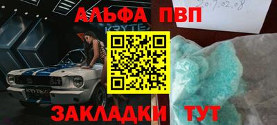 MESCALINE Малоярославец