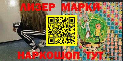 MESCALINE Малоярославец