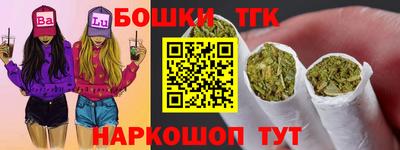 стафф Ливны