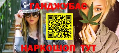MESCALINE Малоярославец