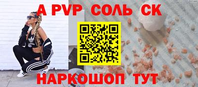 прущие крисы Малгобек