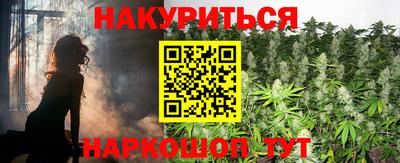 бутират Ликино-Дулёво