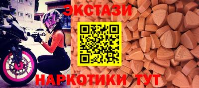 MESCALINE Малоярославец