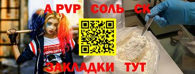 дурь Мариинск