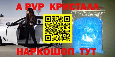бутират Ликино-Дулёво