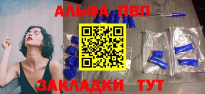 дурь Мариинск