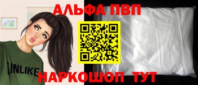бутират Ликино-Дулёво