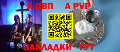MESCALINE Малоярославец