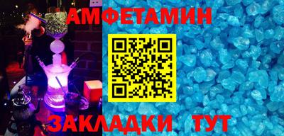 стафф Ливны