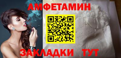 стафф Ливны