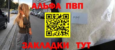 дурь Мариинск