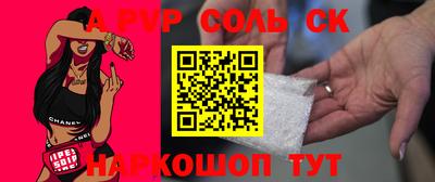 MESCALINE Малоярославец