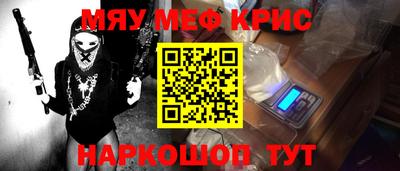 индика Лесосибирск