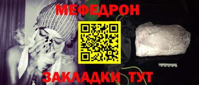 MESCALINE Малоярославец