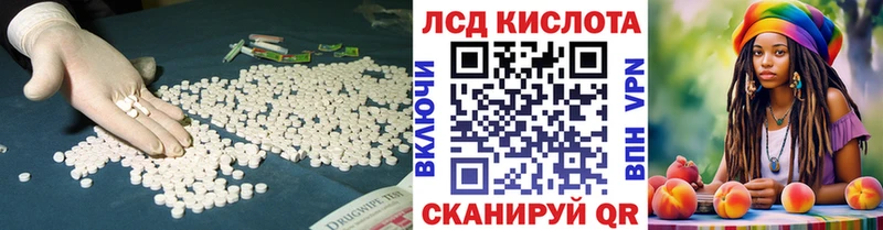 где продают наркотики  Северск  LSD-25 экстази кислота 