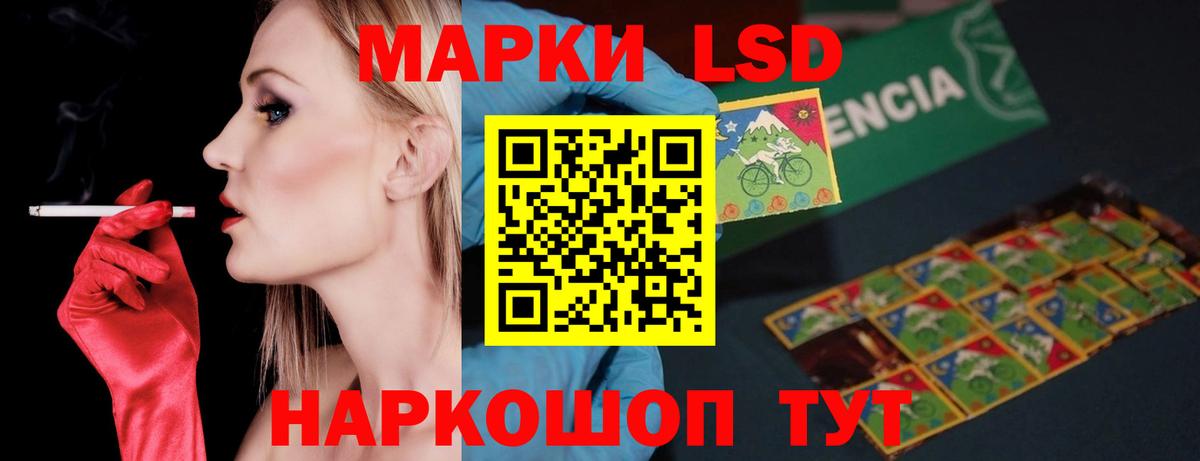 ЛСД экстази ecstasy Северск